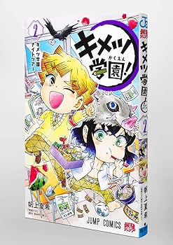 た*よ様 良品 鬼滅の刃　全巻 関連本つき　キメツ学園　漫画 送料無料 た*よ様 良品 鬼滅の刃 全巻 関連本つき キメツ学園 漫画 送料
